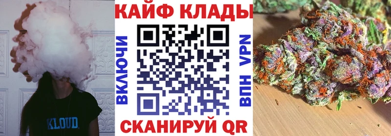 Купить Бошки Шишки  Меф мяу мяу  АМФ  ГЕРОИН  COCAIN  Альфа ПВП  ГАШ  Калтан