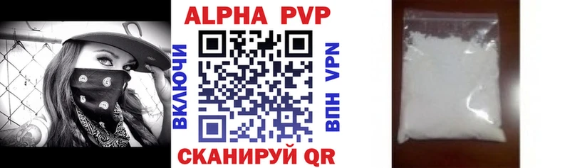 Alpha PVP Crystall  Купить закладки  Калтан 