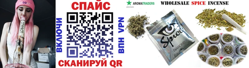 Купить где  Калтан  Бутират буратино 