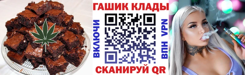 Купить где  Калтан  Печенье с ТГК конопля 
