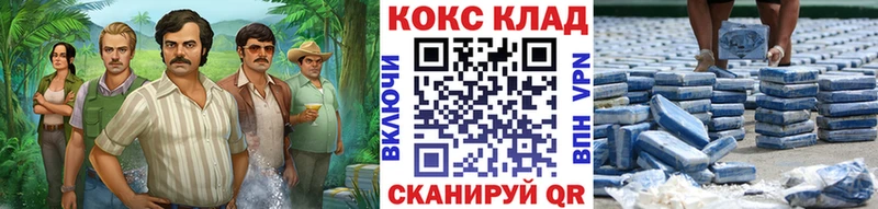 Кокаин Боливия  Купить где  Калтан 