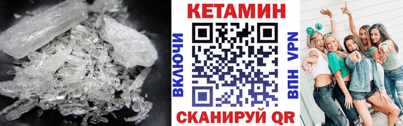 Купить  Калтан  КЕТАМИН ketamine 