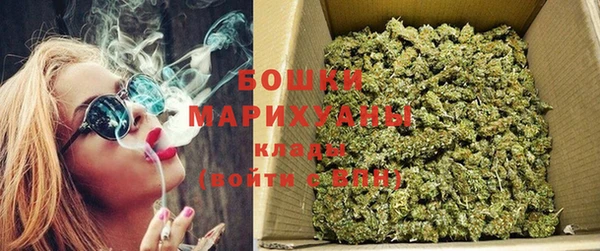 герыч Бердск