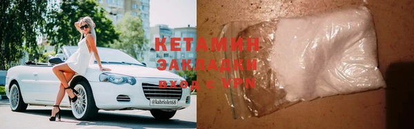 ГАЛЛЮЦИНОГЕННЫЕ ГРИБЫ Лиски