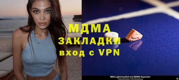 ГАЛЛЮЦИНОГЕННЫЕ ГРИБЫ Лиски