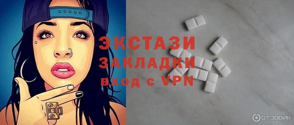ГАЛЛЮЦИНОГЕННЫЕ ГРИБЫ Лиски