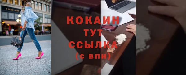 крисы Лихославль