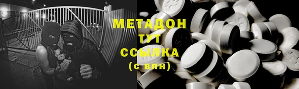 ГАЛЛЮЦИНОГЕННЫЕ ГРИБЫ Лиски