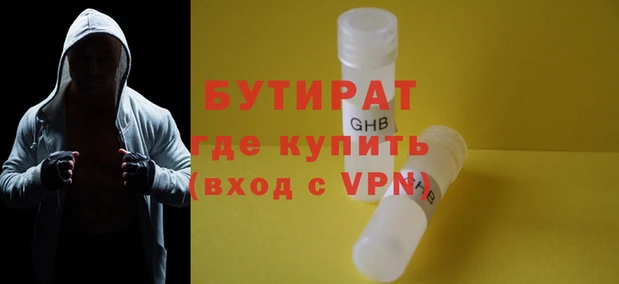 меф Липки