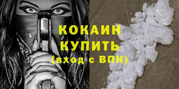 кокаин Ачинск