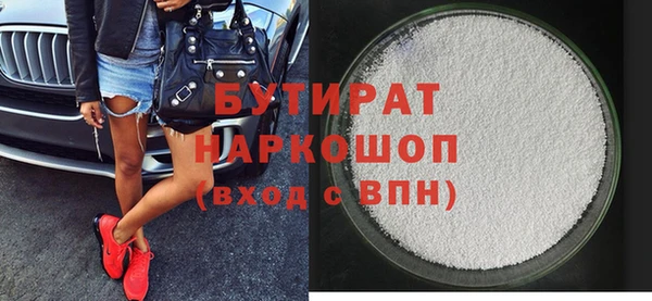 ГАЛЛЮЦИНОГЕННЫЕ ГРИБЫ Лиски