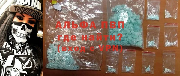 крисы Лихославль