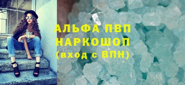 ГАЛЛЮЦИНОГЕННЫЕ ГРИБЫ Лиски