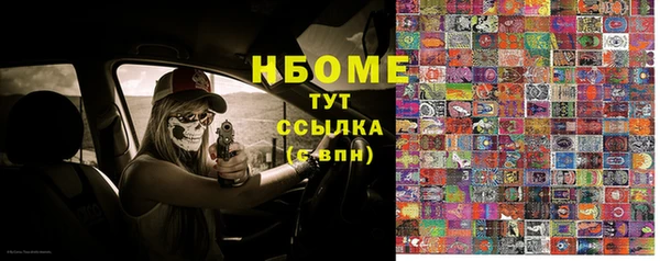 меф Липки