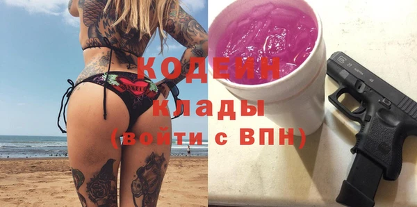 кокаин Ачинск