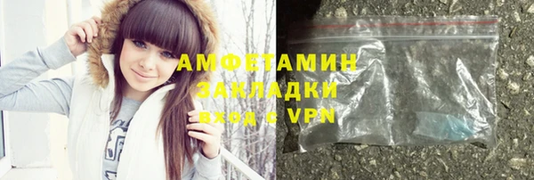 ГАЛЛЮЦИНОГЕННЫЕ ГРИБЫ Лиски