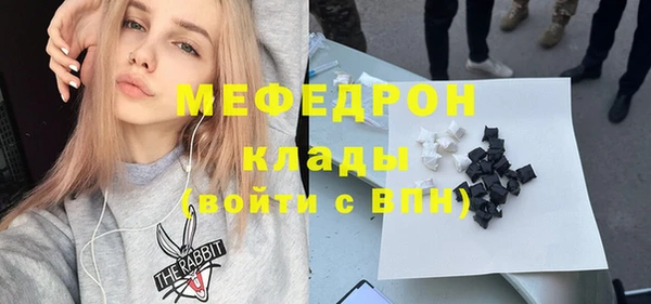 крисы Лихославль