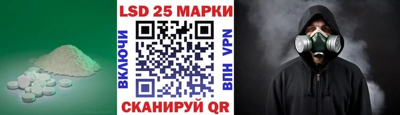 ЛСД экстази ecstasy Калтан