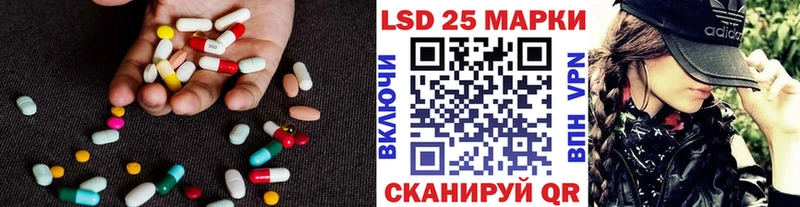 ЛСД экстази ecstasy  Купить где  Калтан 
