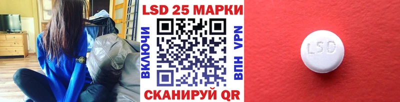 Марки NBOMe 1,5мг  Купить где  Калтан 