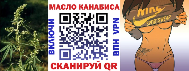 Купить  Калтан  Дистиллят ТГК гашишное масло 